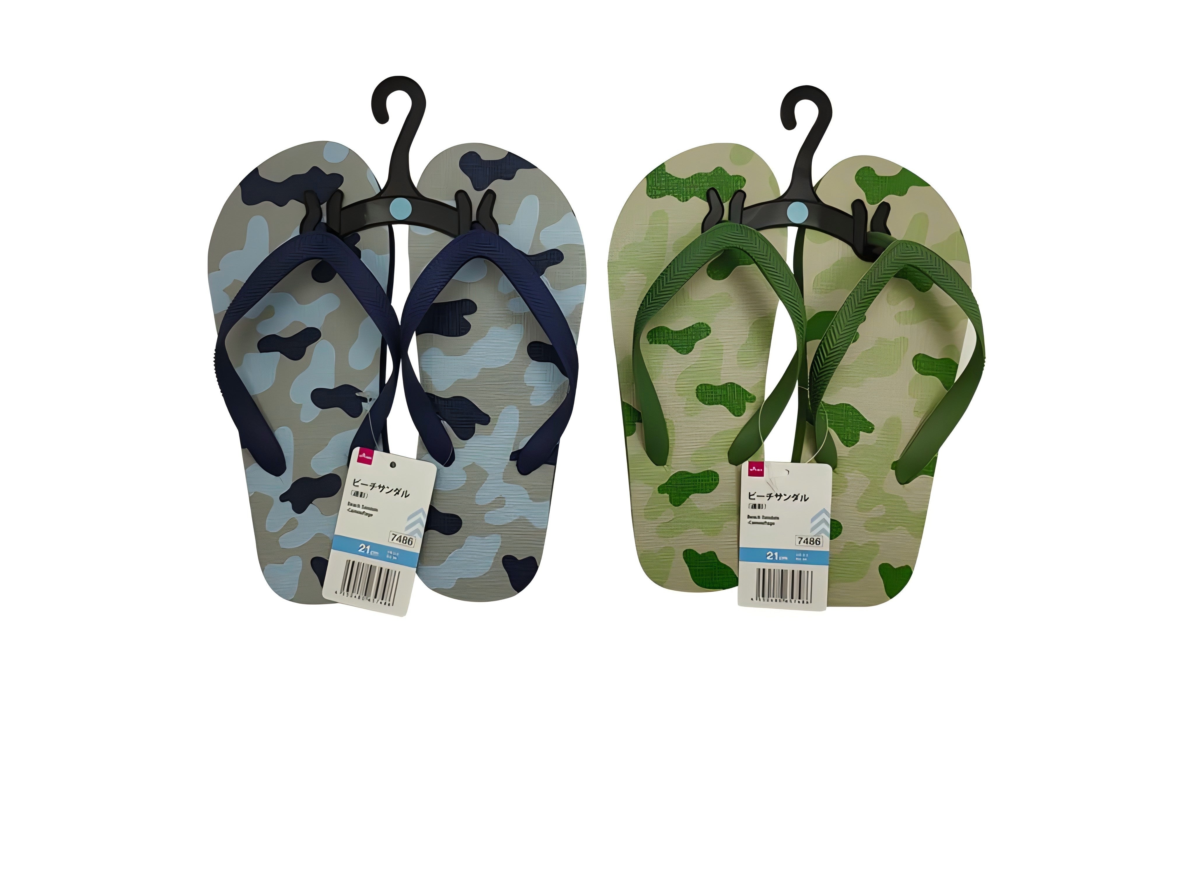 Beach Sandals (Camouflage)