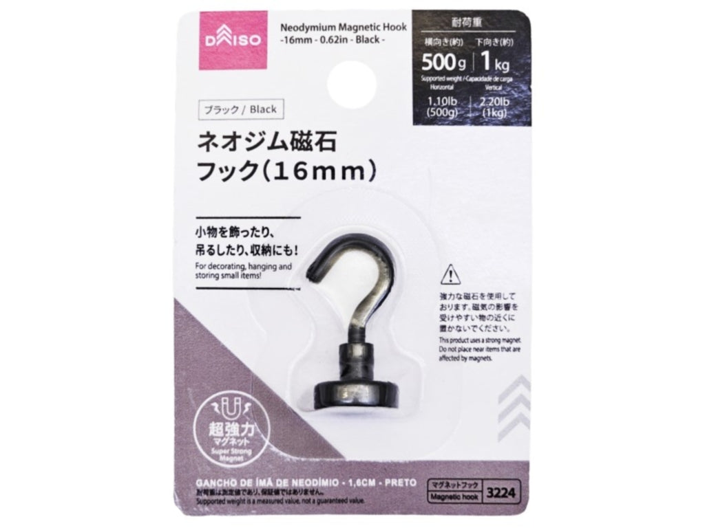 Neodymium Magnet Hook (Black)