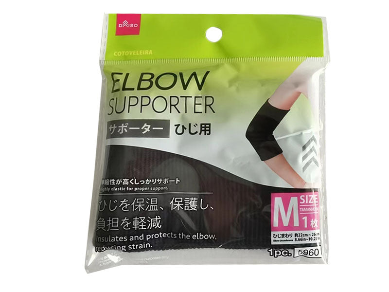 Elbow Support (M)