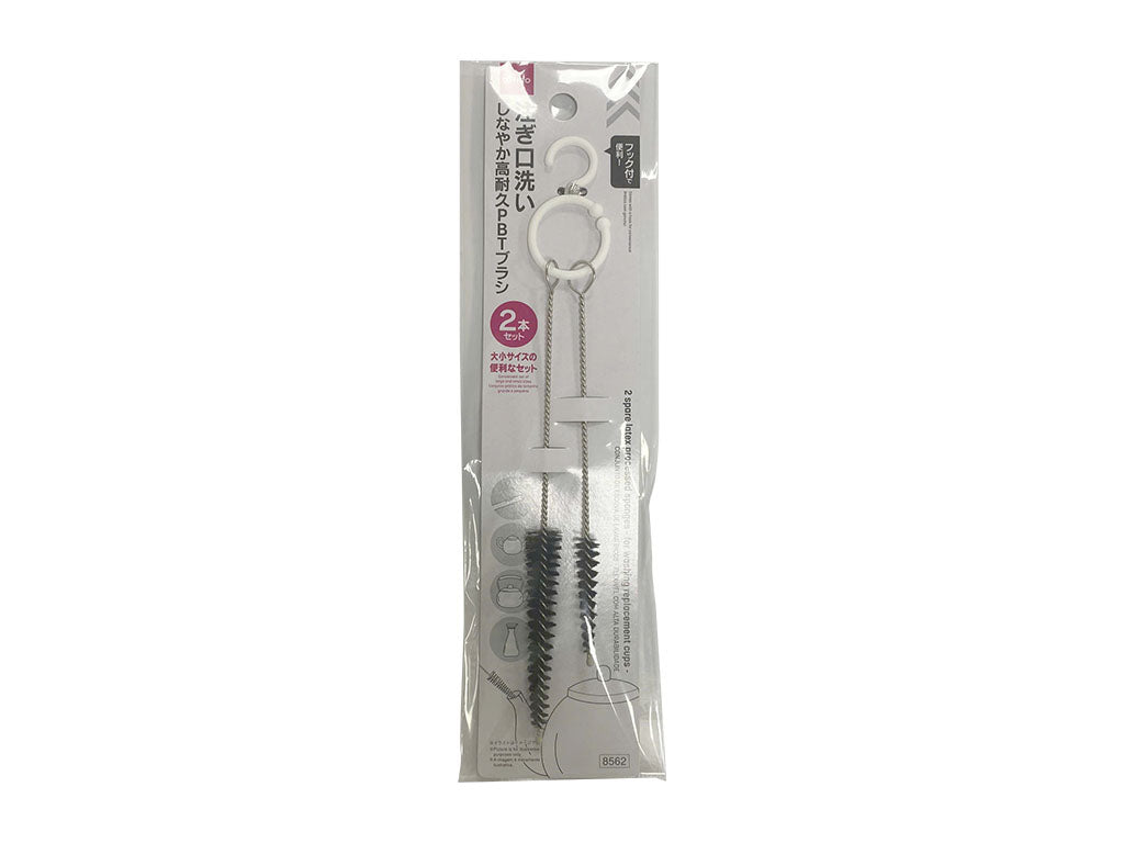Spout Cleaning Brush Set (2 Pieces, Flexible Durable PBT)
