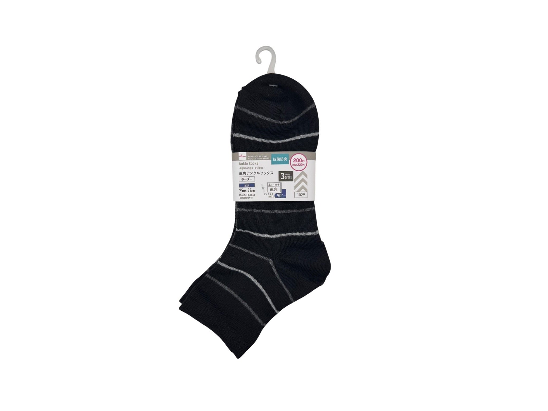 Men's Ankle Socks (Antibacterial, Odor Resistant, Right Angle, Border, 3 Pairs)