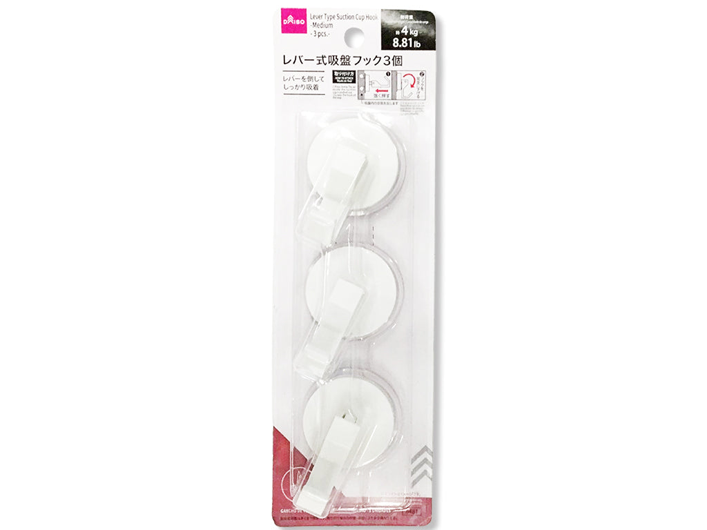 Lever Suction Cup Hook (Medium, 3 Pieces)