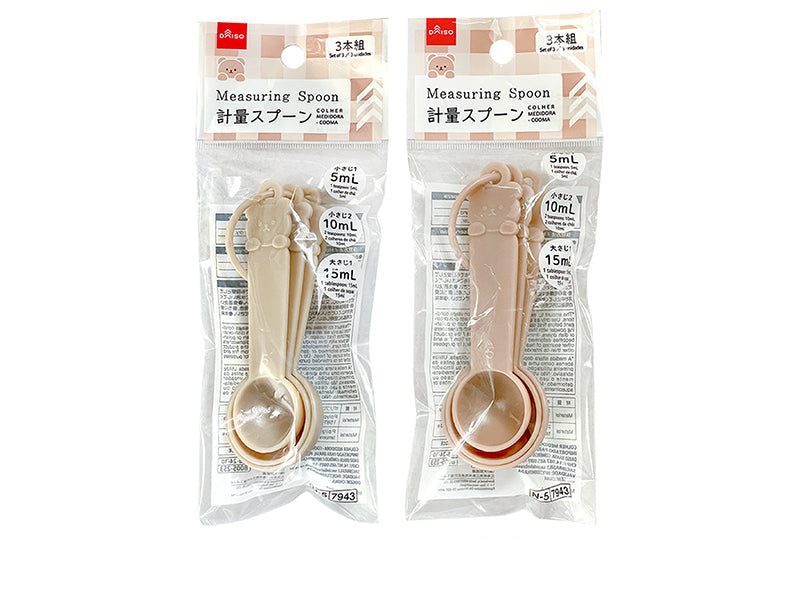 Measuring Spoons (Cooma, Set of 3)