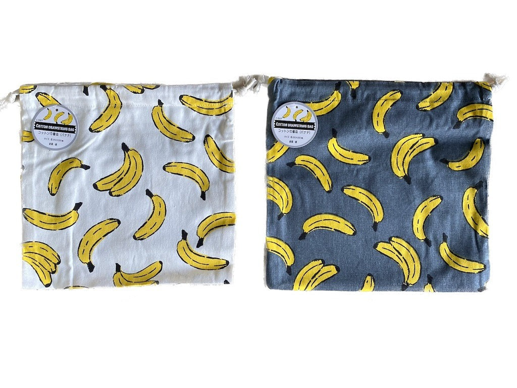 Cotton Drawstring Bag (Banana)