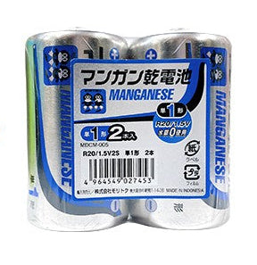 Manganese D Battery - 2 Pack