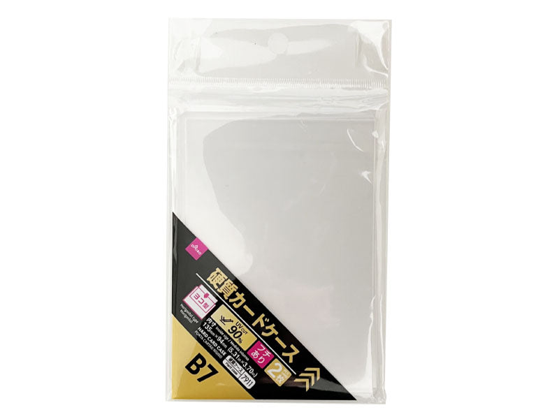 Hard Card Case (UV 90% Cut, Horizontal, B7 Size, 2 Pieces)