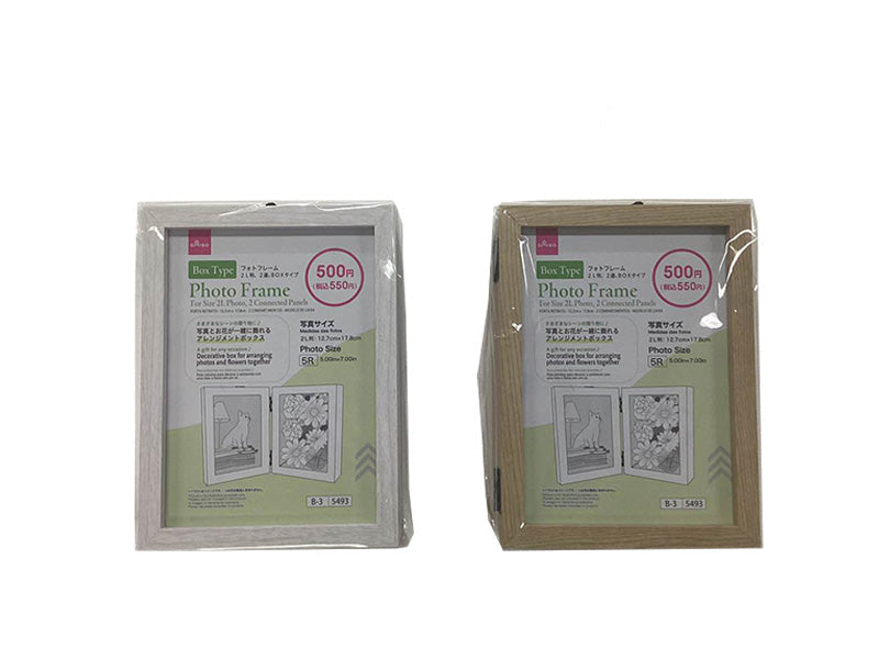 Photo Frame (2L Size, Double, Box Type)
