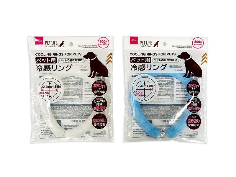 Pet Cooling Ring