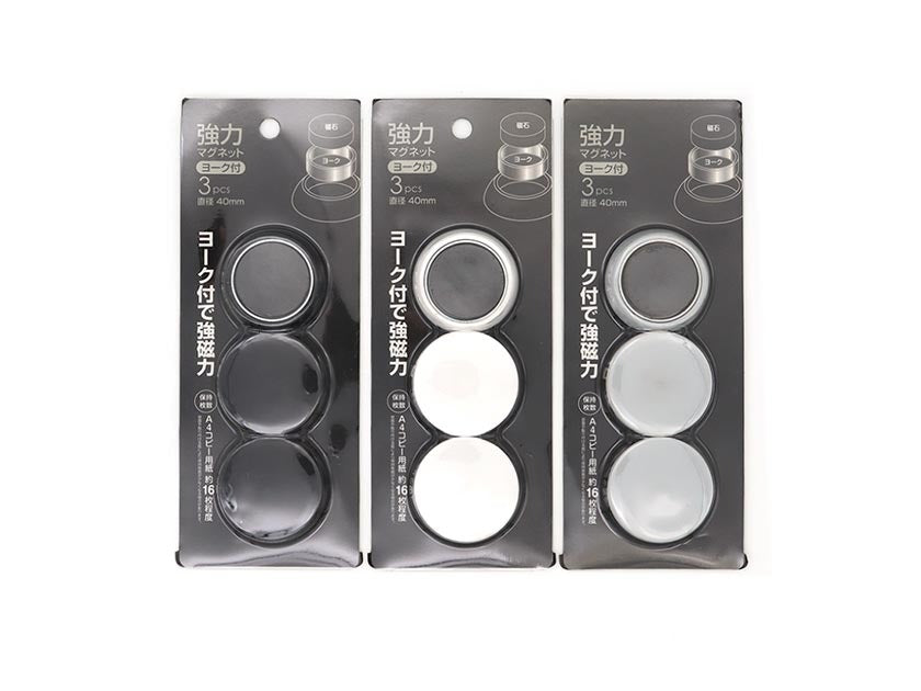 Strong Magnet with York (3 pieces)
