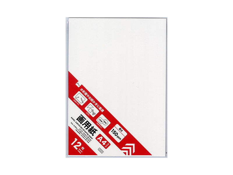 Drawing Paper (A4 Size, 12 Sheets)