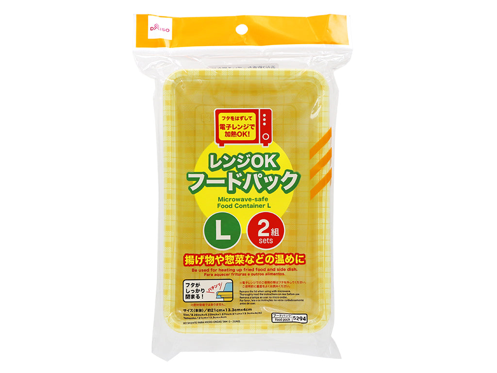 Microwave Safe Food Pack (Large, 2 Sets)