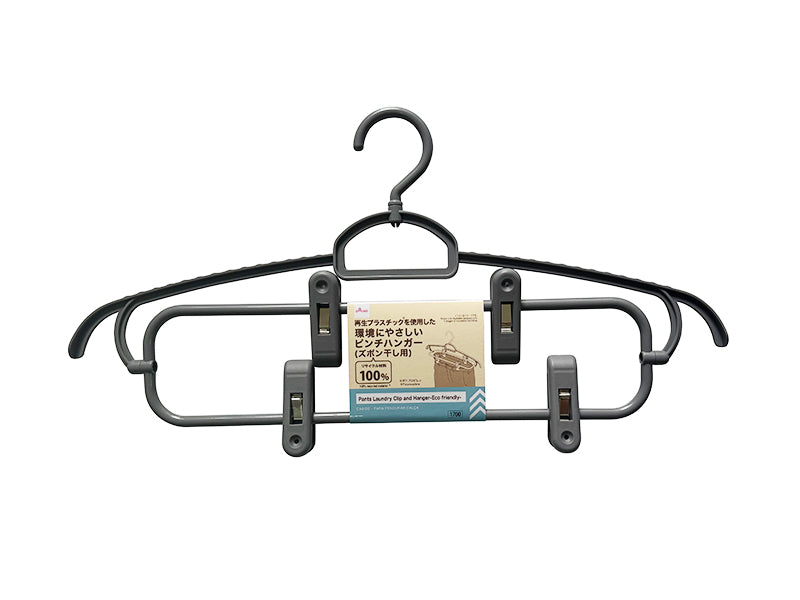 Clip Hanger (For Pants Drying)