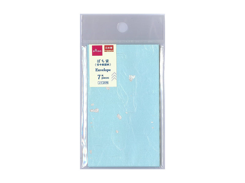 Pochi Envelope (Snowy Silver Pavilion Pattern, 7 pieces)