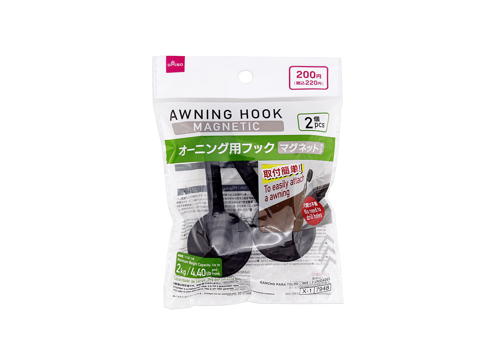 Awning Hooks (Magnetic Type, 2 Pieces)