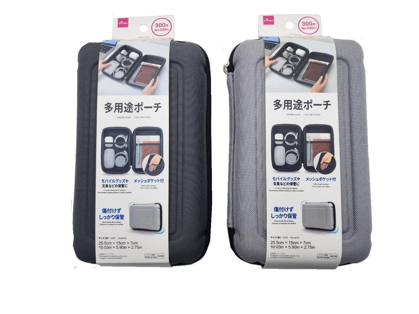 Multi-Purpose Soft Pouch