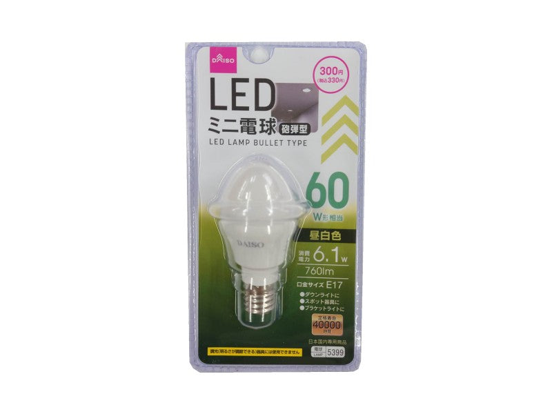 LED Bulb Bullet Type (Equivalent to 60W, Daylight White, E17)