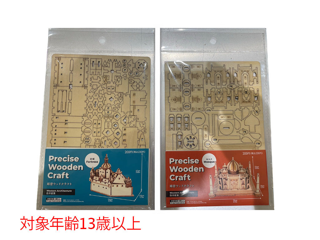 Detailed Wood Craft L Western Architecture