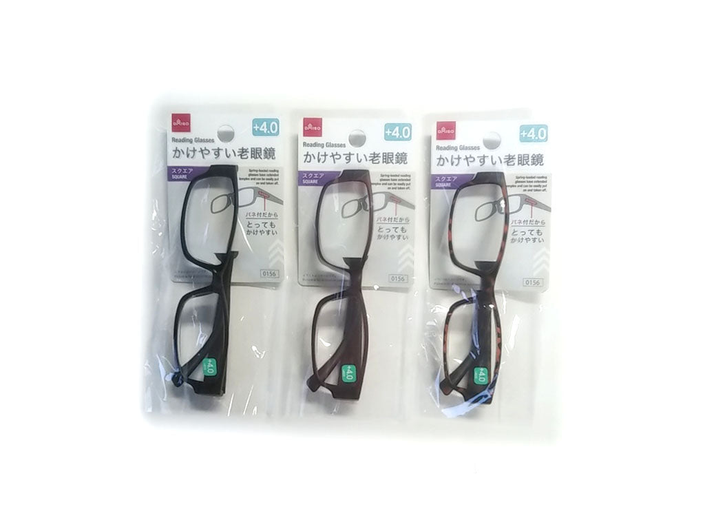 Spring-Loaded Reading Glasses (Square, +4.0)