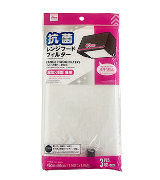 Antibacterial Range Hood Filter (3 Pieces)
