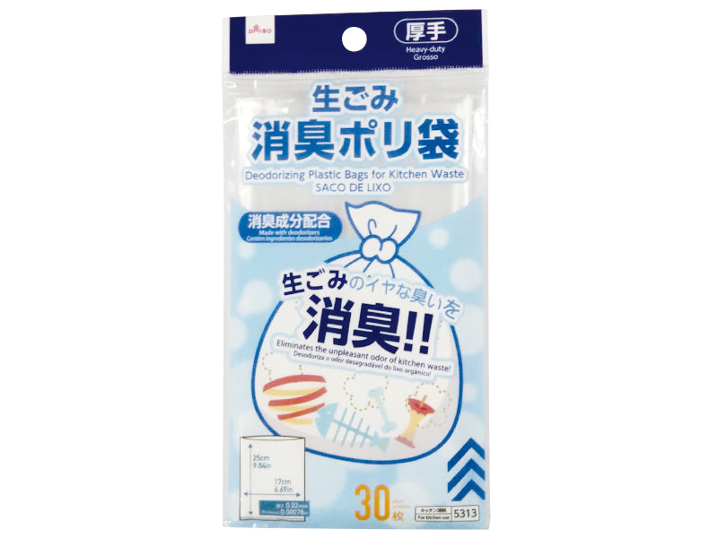 Food Waste Deodorizing Poly Bags (30 Sheets)