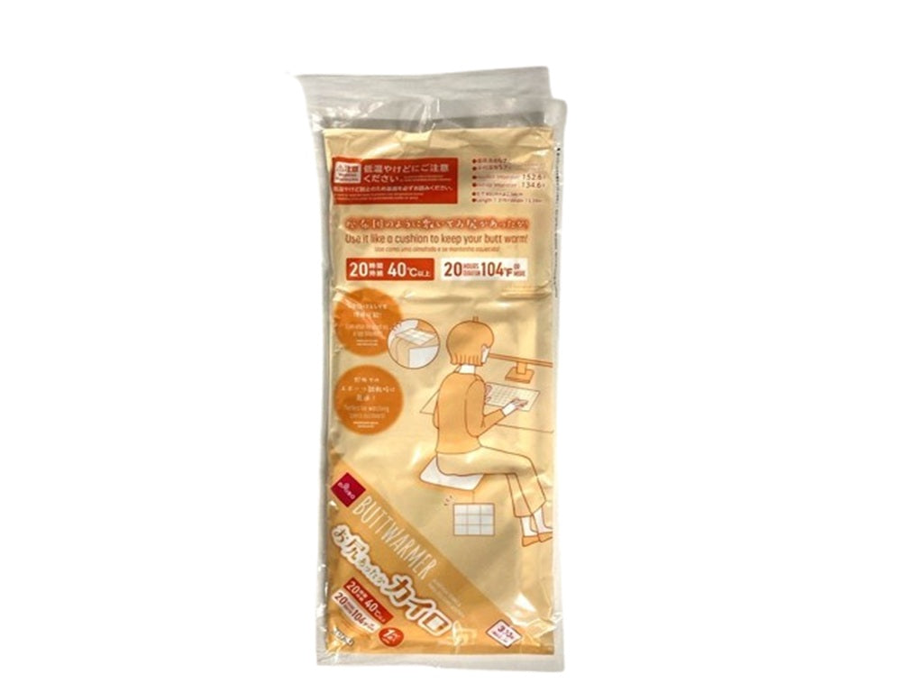 Warm Seat Heat Pack