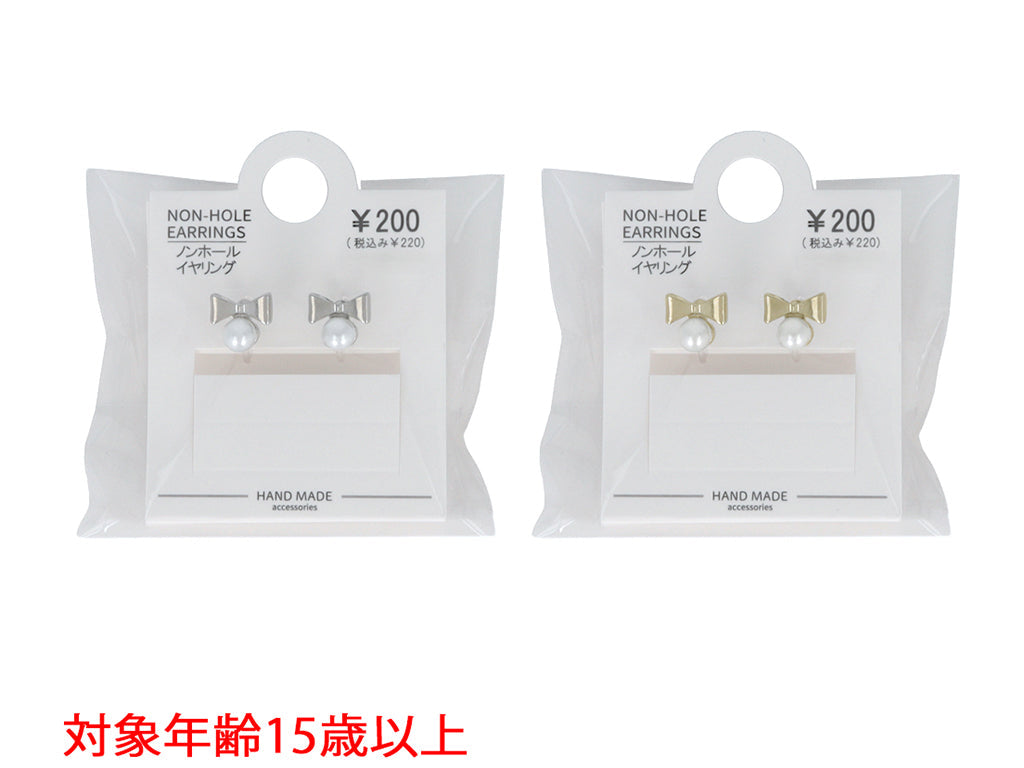 Non-Hole Earrings NH D1325014