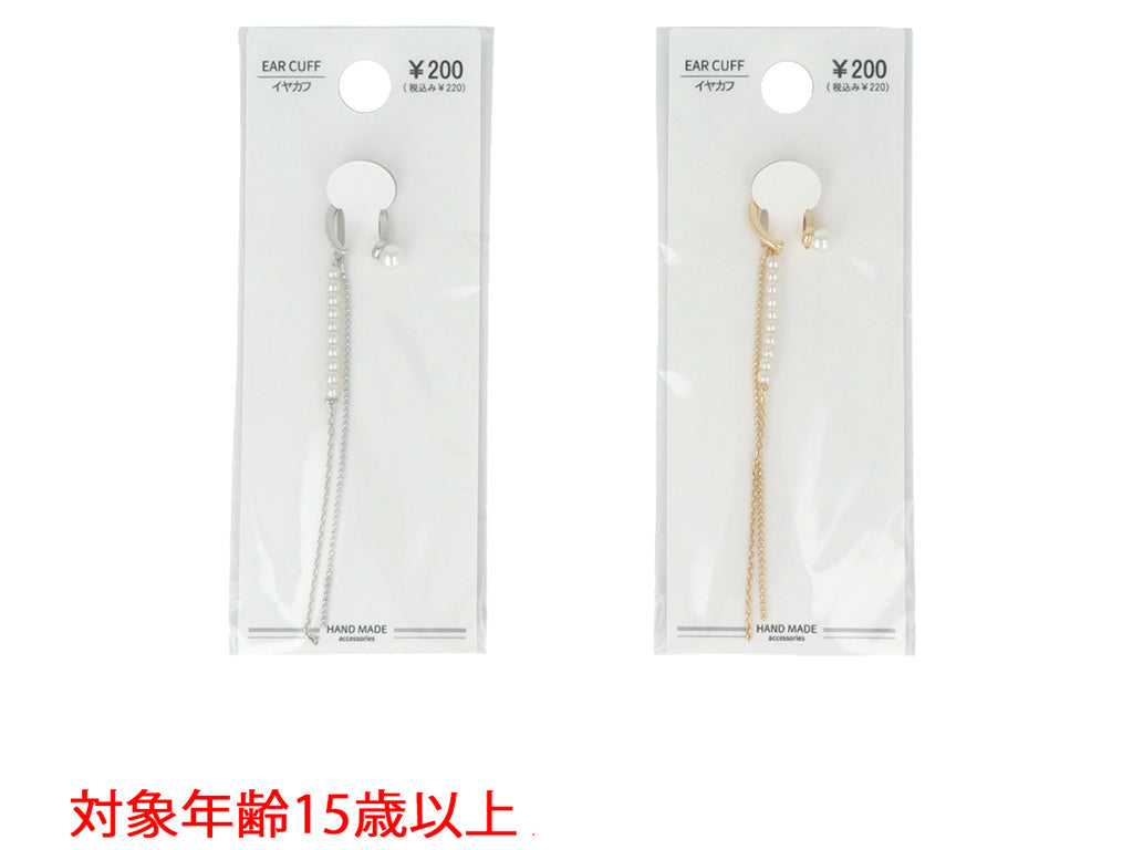 Ear Cuff ER D1425003