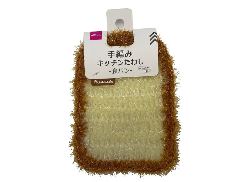 Hand-Woven Kitchen Scrub (Bread)