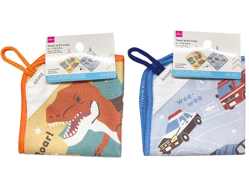 Loop Towel (Dinosaur, Vehicle)