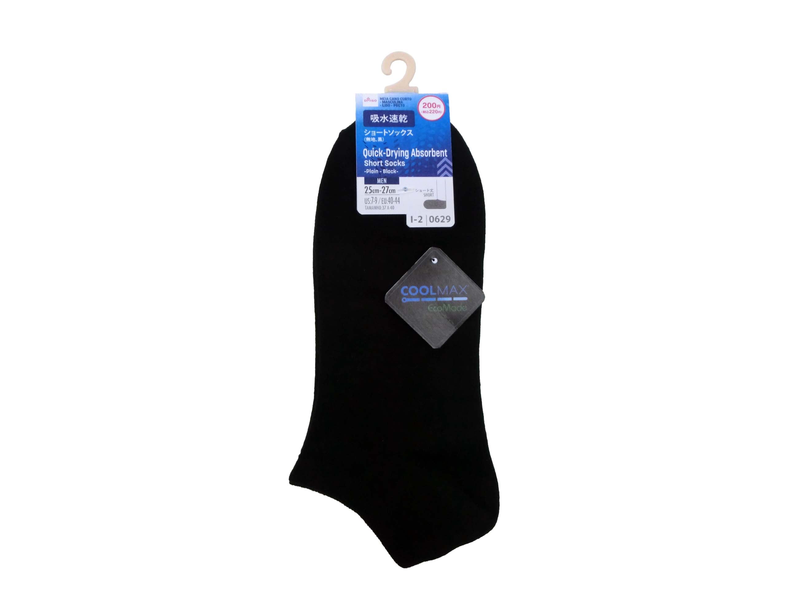 Short Socks (Men's, Plain, Black)