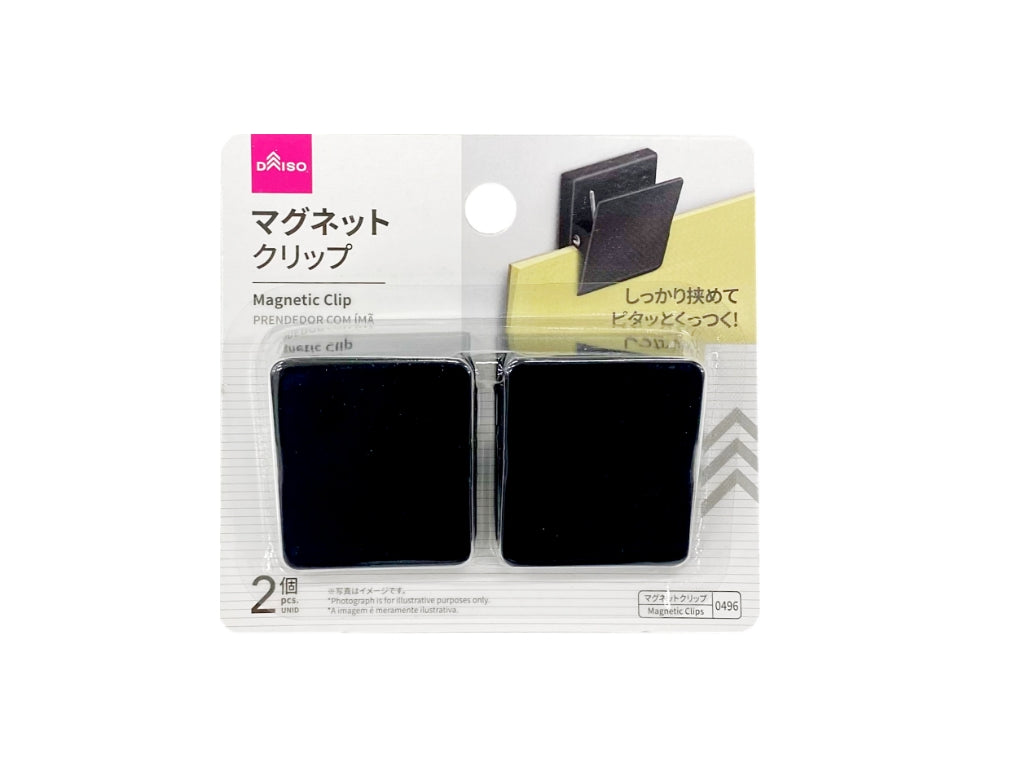 Magnet Clip (2 Pieces, Black)