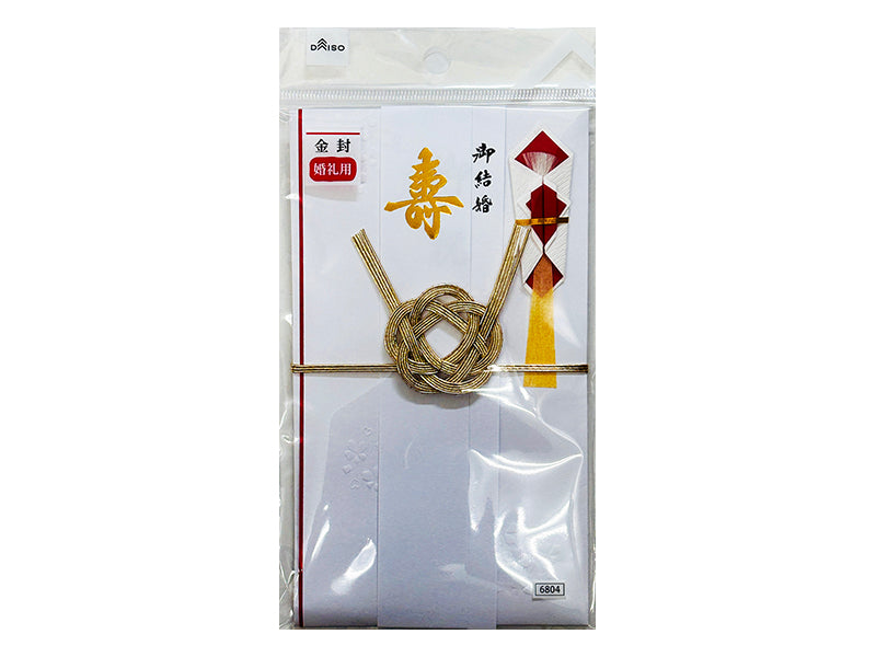 Creative Decorative Money Envelope (Camellia Knot)