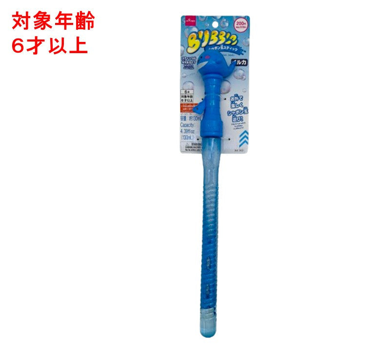 Dolphin Bubble Stick