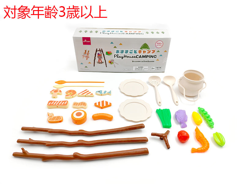 Play Set (Camping)