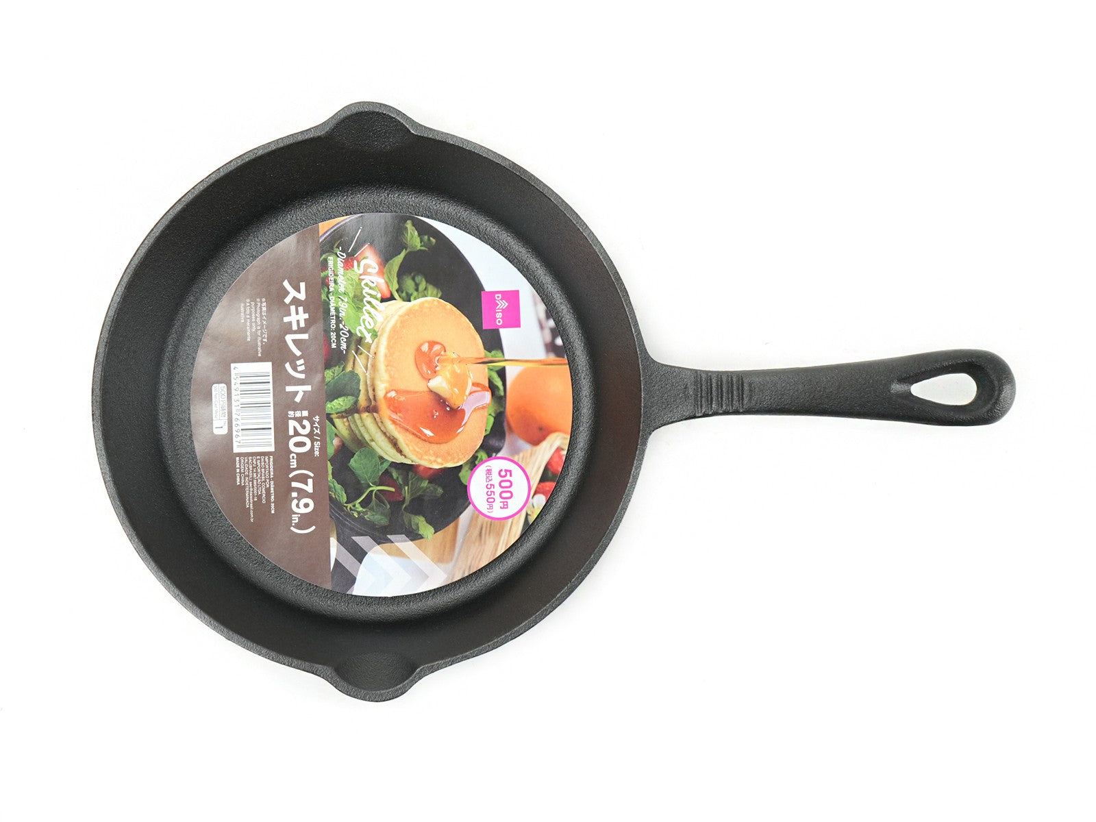 Skillet