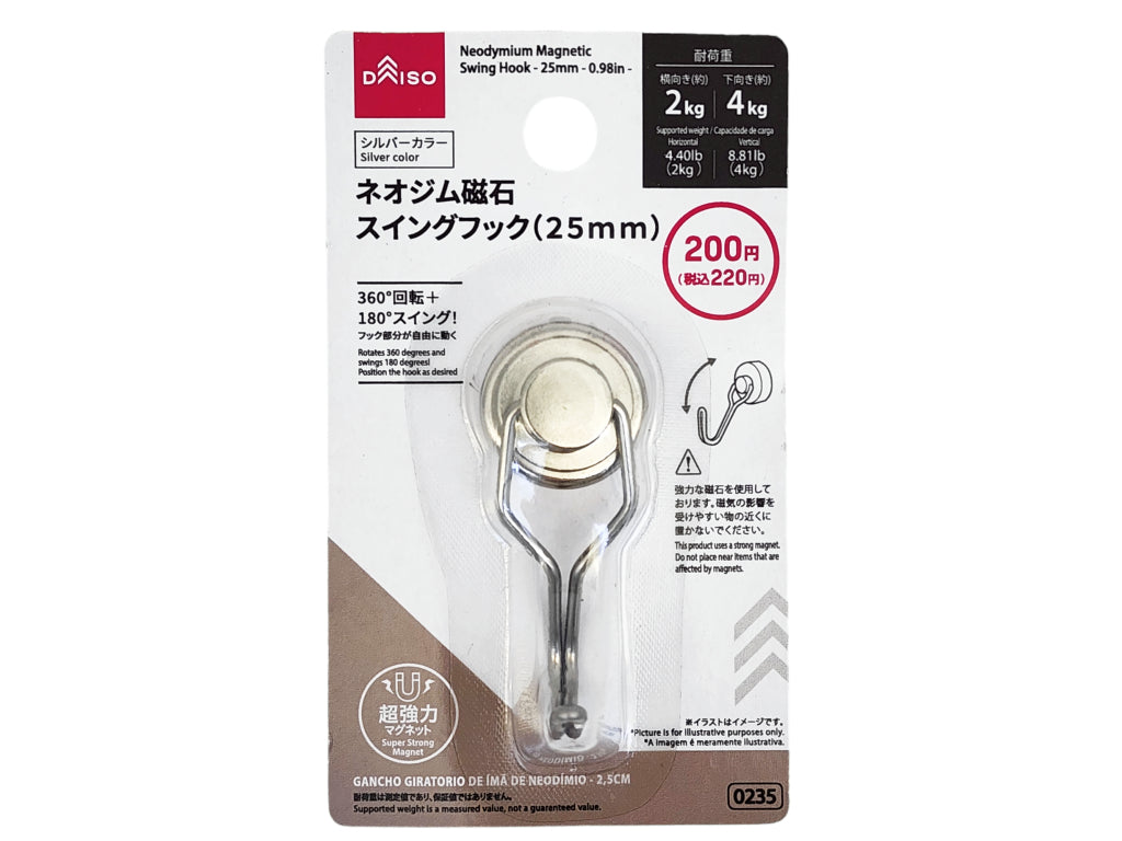 Neodymium Magnet Swing Hook