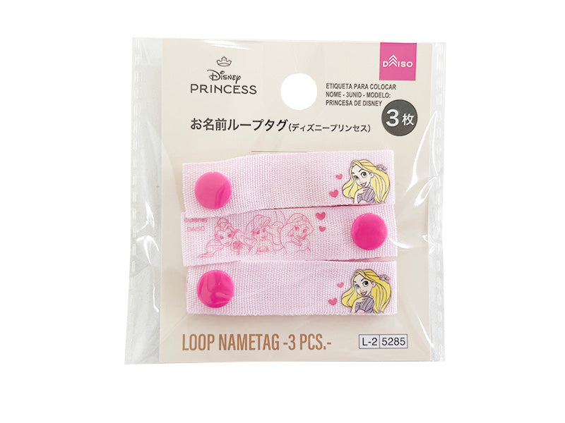Name Loop Tag, 3 Pieces (Disney Princess)