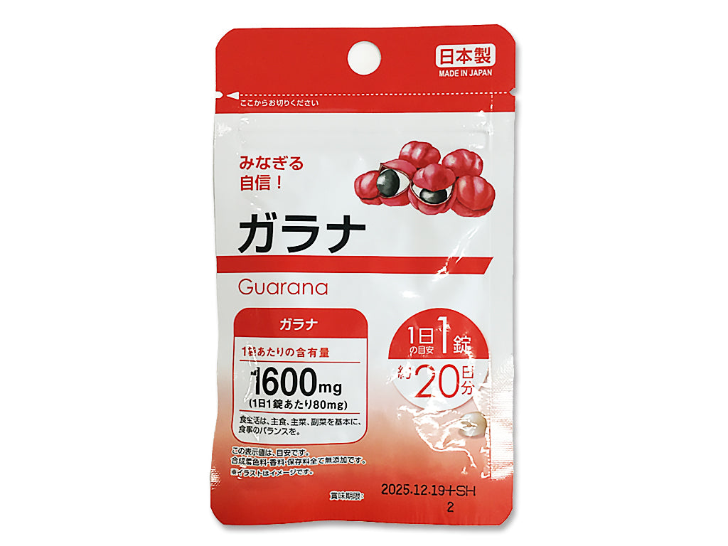 Supplement Guarana (20 Tablets)