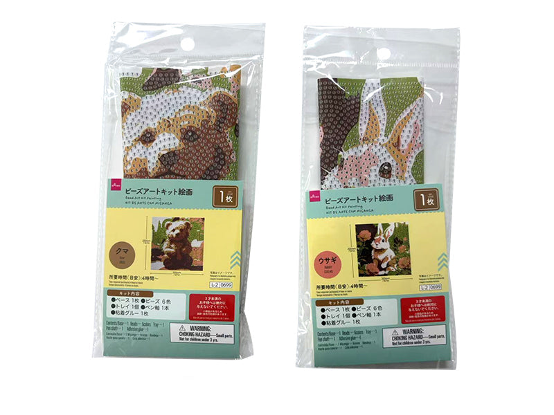 Bead Art Kit Painting (Rabbit/Bear)