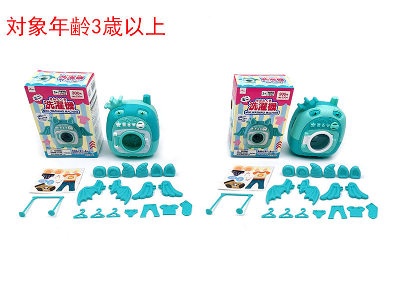 Mini Washing Machine