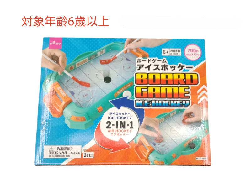 Board Game (Ice Hockey)