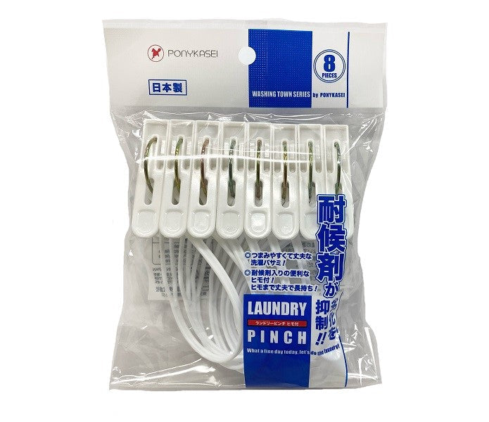 Laundry Clips with String