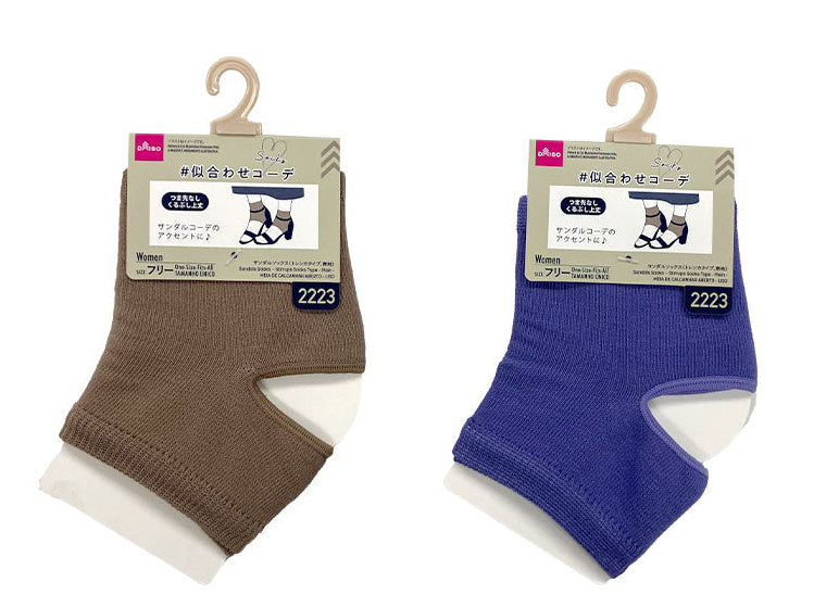 Sandal Socks (Trenka Type, Solid Colors)