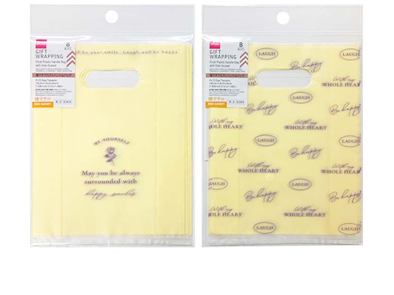 Frosted Handle Bag (Trend Logo, 8 Pieces)