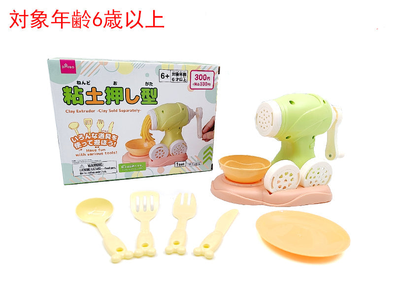 Clay Press Mold (Clay Sold Separately)