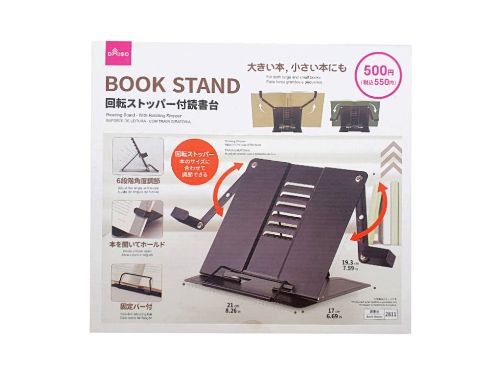 Reading Stand (with Rotating Stopper)