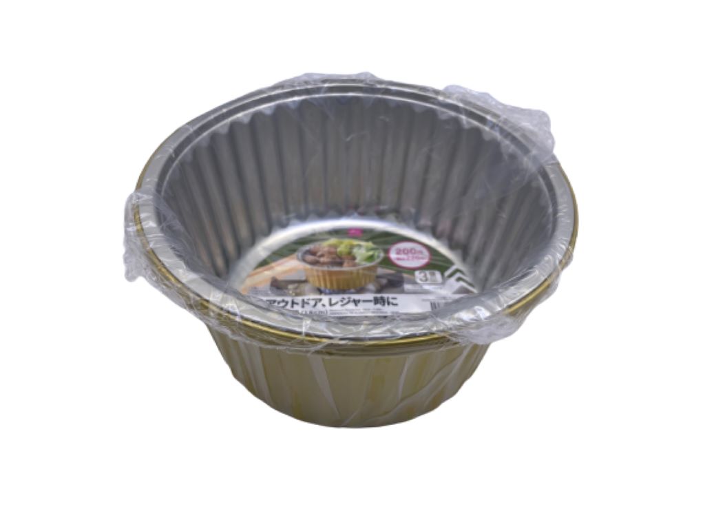 Aluminum Round Pots (3 Pieces)