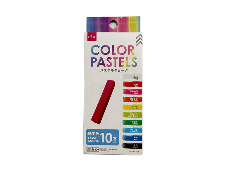 Pastel Chalk (10 Pieces, Basic Colors)