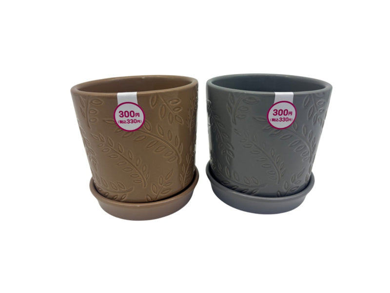 Stick Handle Plant Pot