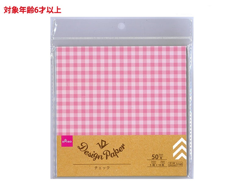 Design Paper (Check Pattern, 5 Colors, 50 Sheets)